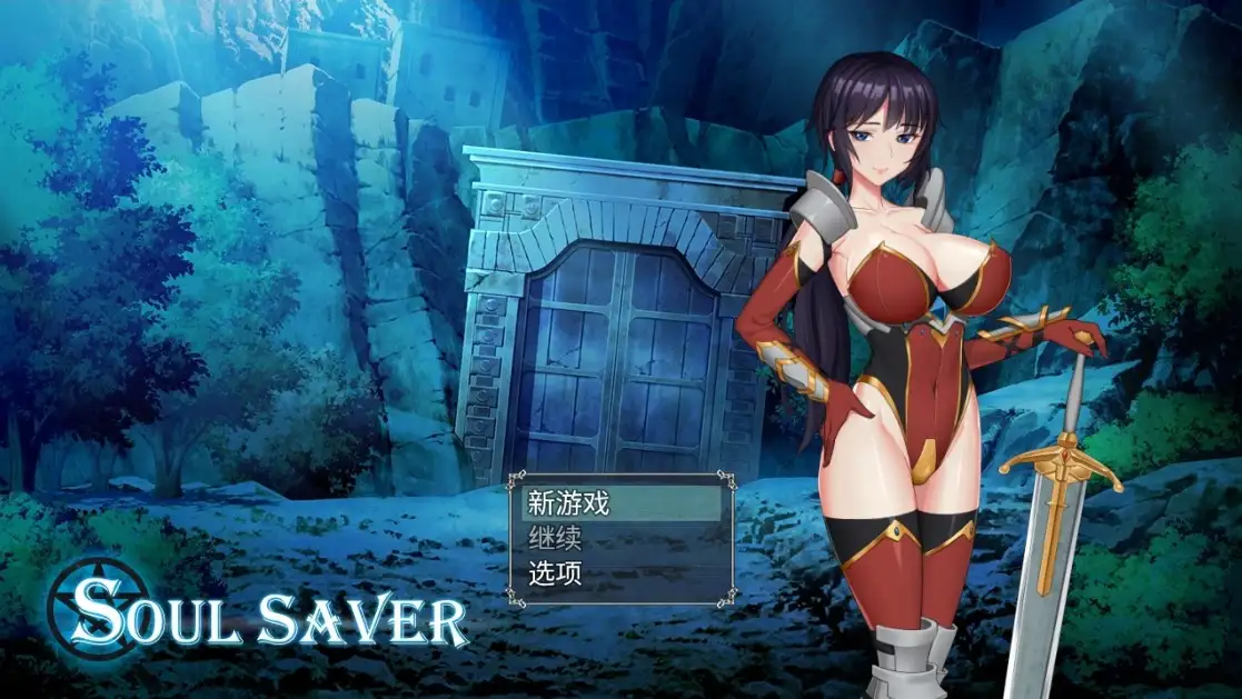 【日系RPG/AI汉化】灵魂拯救者 [最终章]【PC+安卓/726M】 安卓端-第1张