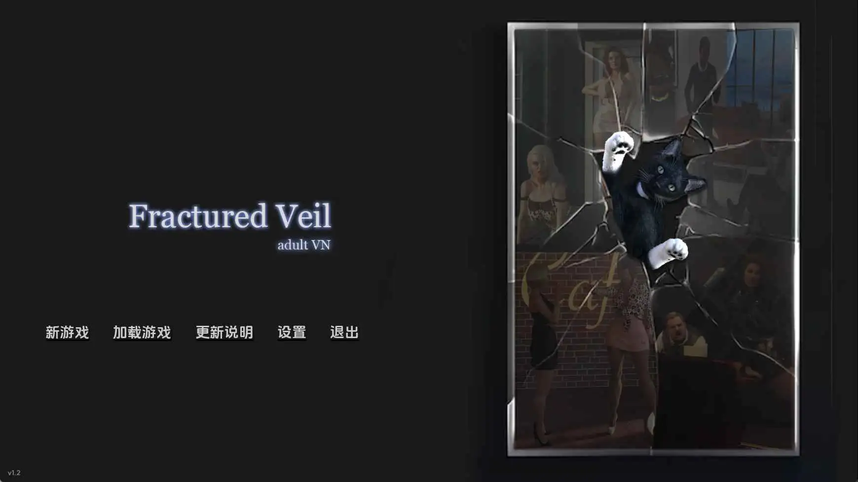 【欧美SLG/汉化/沙盒】破碎面纱v1.2 AI版【PC+安卓/5.83G/更新】 安卓端-第1张