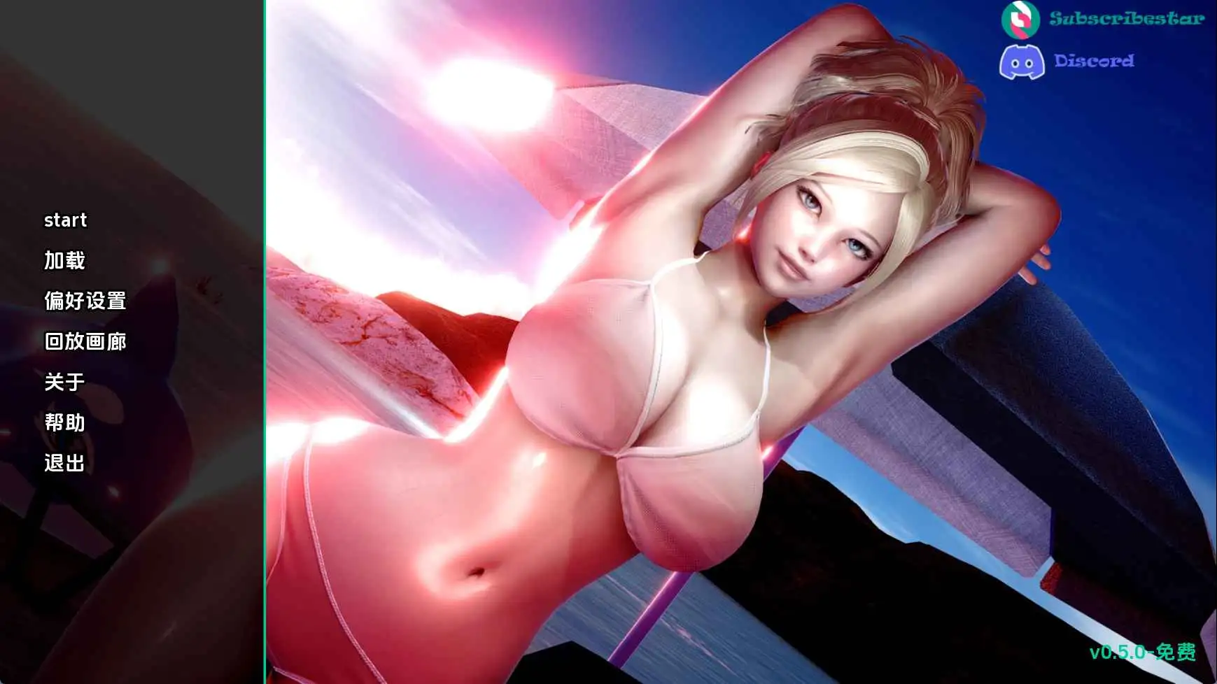 【欧美SLG/汉化/动态】妈妈与我的秘密：重制v0.5.0 AI版【PC+安卓/581M/更新】 安卓端-第1张