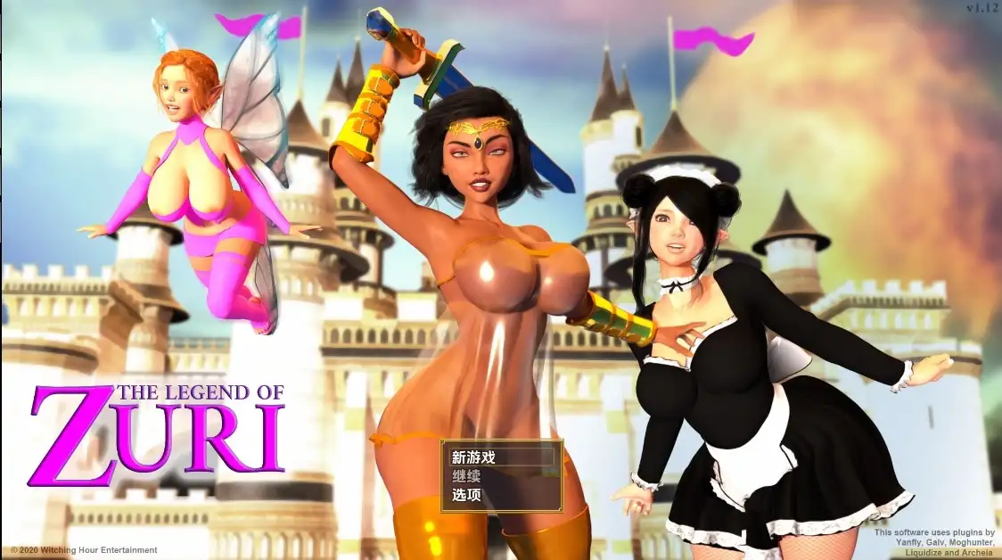 【日系RPG/AI汉化】祖里传奇v1.12【PC+安卓/330M】 安卓端-第1张