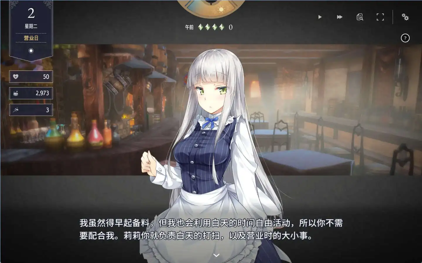 【养成经营SLG/中文/动态】堕落/崭新世界V1.05A 官方中文正式版 [更新]【电脑/1.2G】 电脑端-第1张