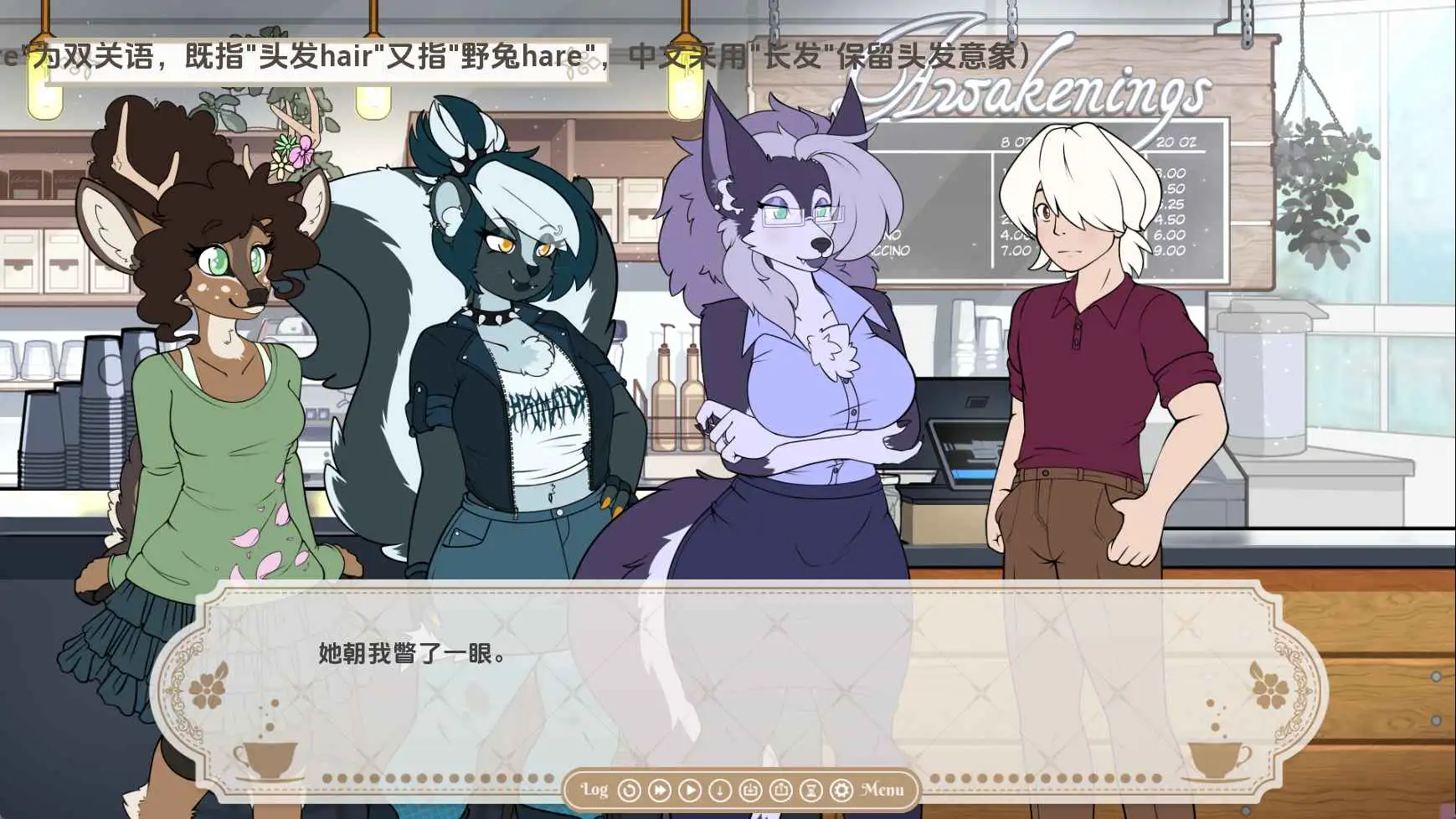 【欧美SLG/汉化/动态】咖啡面包v0.8 AI版【PC+安卓/1.00G/更新】 安卓端-第1张