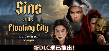 《人头落地：重铸版（Heads Will Roll: Reforged）》集成浮城之罪DLC TENOKE镜像版 角色扮演-第1张