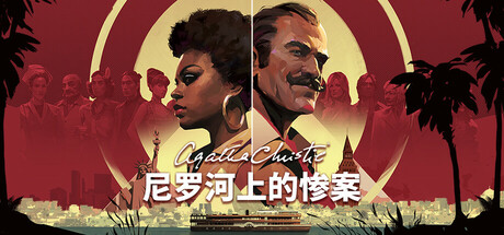 《阿加莎·克里斯蒂-尼罗河上的惨案(Agatha Christie Death On The Nile)》V1.2.0(Build20110066)官方中文版[俄网Portable 2025.09.25更新24.35G] 冒险游戏-第1张