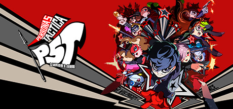 《女神异闻录5 PS3模拟器版(Persona 5)》V1.0+29Dlcs官方中文版[俄网fitgirl 2021.01.26更新39G] 角色扮演-第1张