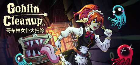 《哥布林女仆大扫除(Goblin Cleanup)》Build20009422官方中文版[俄网Пиратка 2025.09.20更新3.1G] 模拟经营-第1张