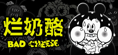 《烂奶酪（Bad Cheese）》官方中文 TENOKE镜像版 休闲解谜-第1张