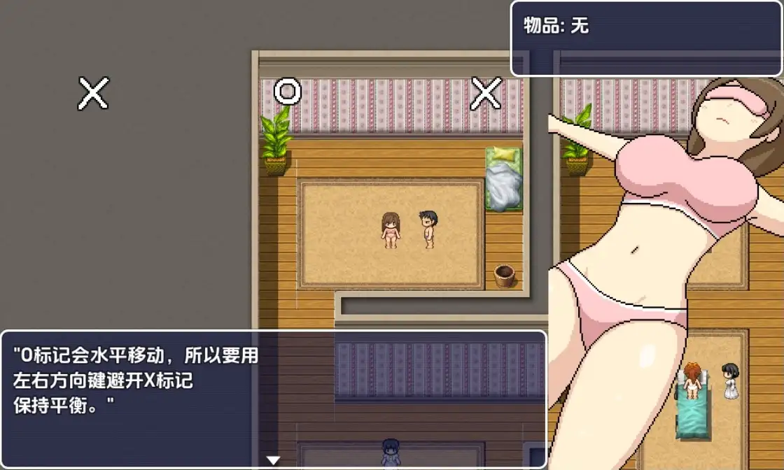 【日系RPG/AI汉化】邪念沙龙1.0【PC+安卓/2.71G】 安卓端-第1张