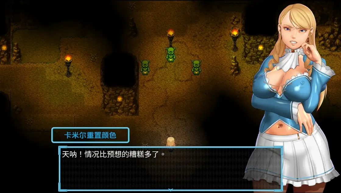 【日系RPG/AI汉化】阿瓦里亚欲望锁链1.0 [第一天]【PC/1.02G】 电脑端-第1张