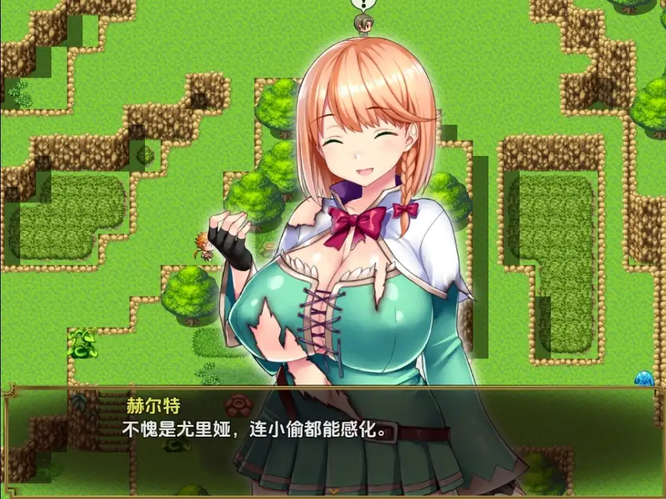 【日系RPG/AI汉化】结婚还是变态版～小屌战士与好色魔法师 [v1.04.2]【PC+安卓/1.13G】 安卓端-第1张