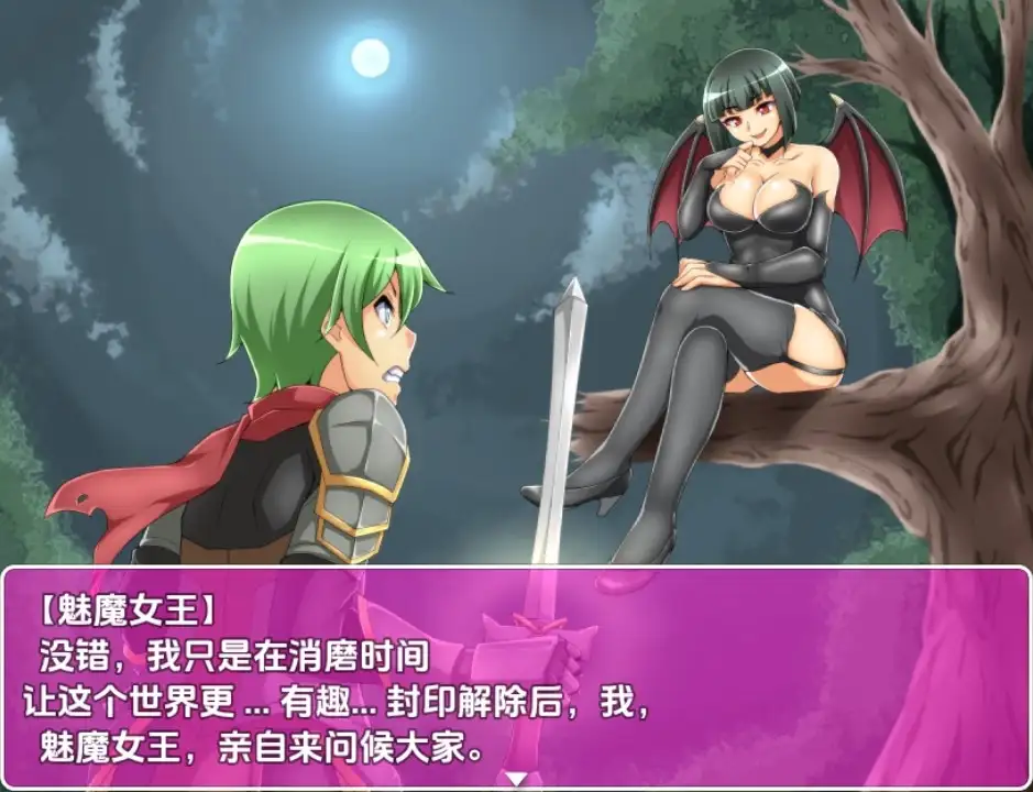 【日系RPG/AI汉化】坏结局故事：被魅魔反覆逆向强暴 [v1.01]【PC+安卓/1.3G】 安卓端-第1张