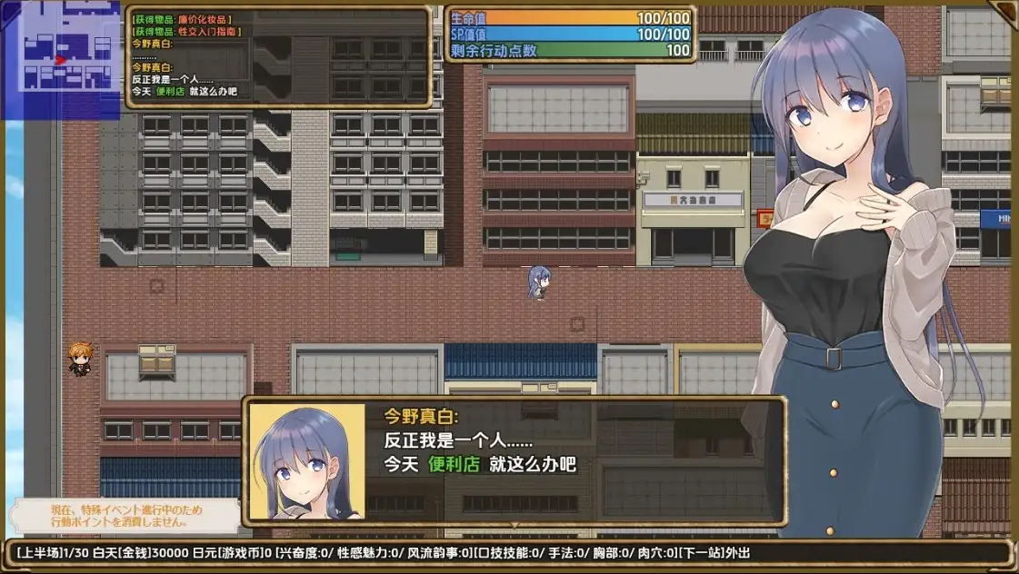 【日系RPG/AI汉化】虚拟出轨的滋味：年轻妻子的放纵人生1.0【PC+安卓/1.53G】 安卓端-第1张