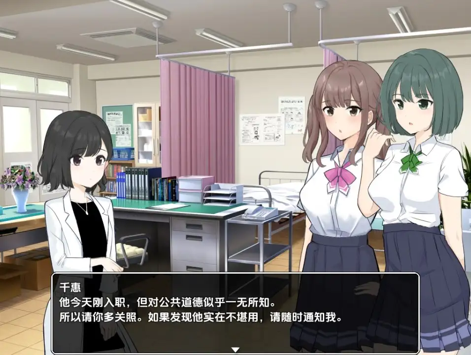 【日系RPG/AI汉化】满足所有性需求的纪律委员v1.09【PC+安卓/1.47G】 安卓端-第1张