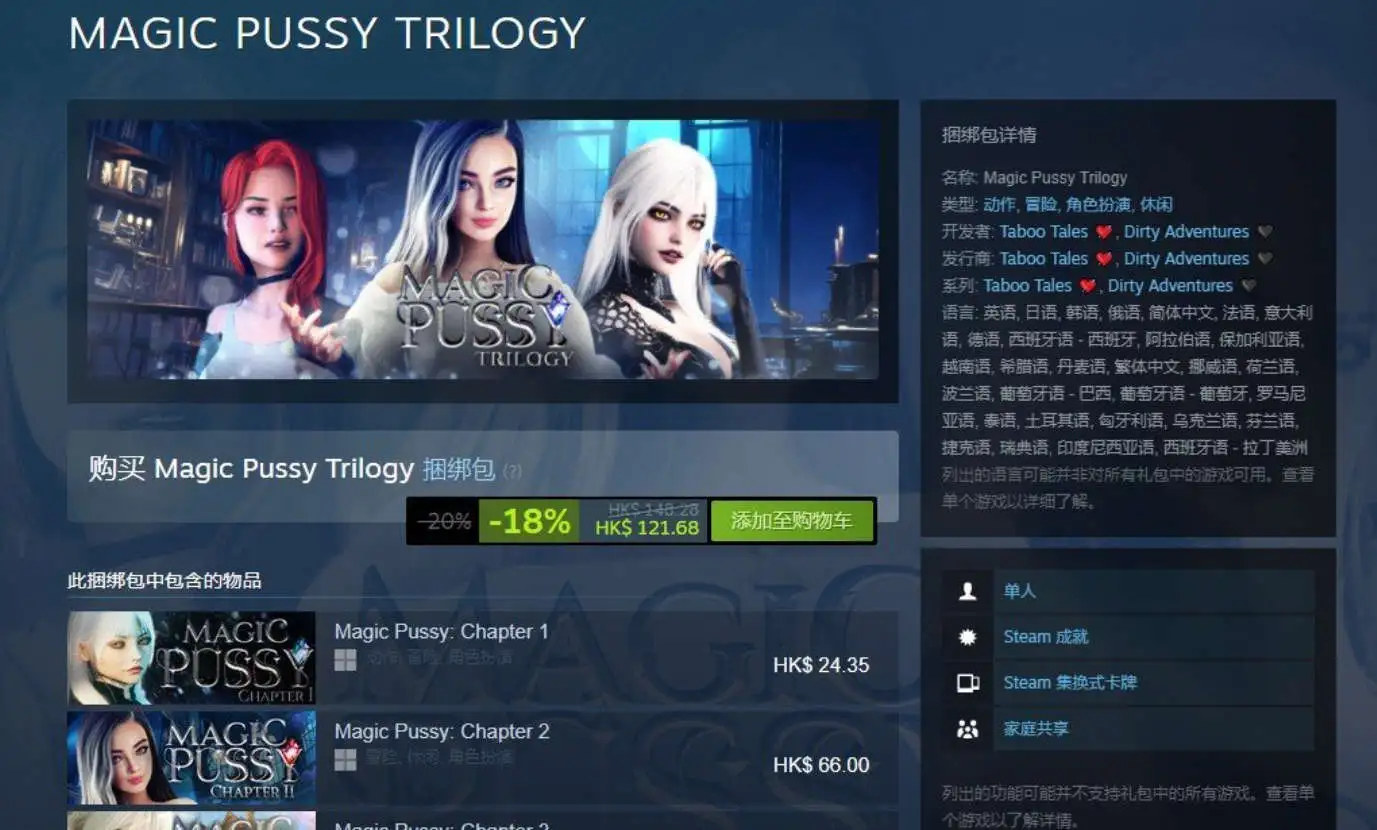 【互动SLG/中文/动态】魔力宝贝1-3 官方中文步兵版[合集]【电脑/19.7G】 电脑端-第2张