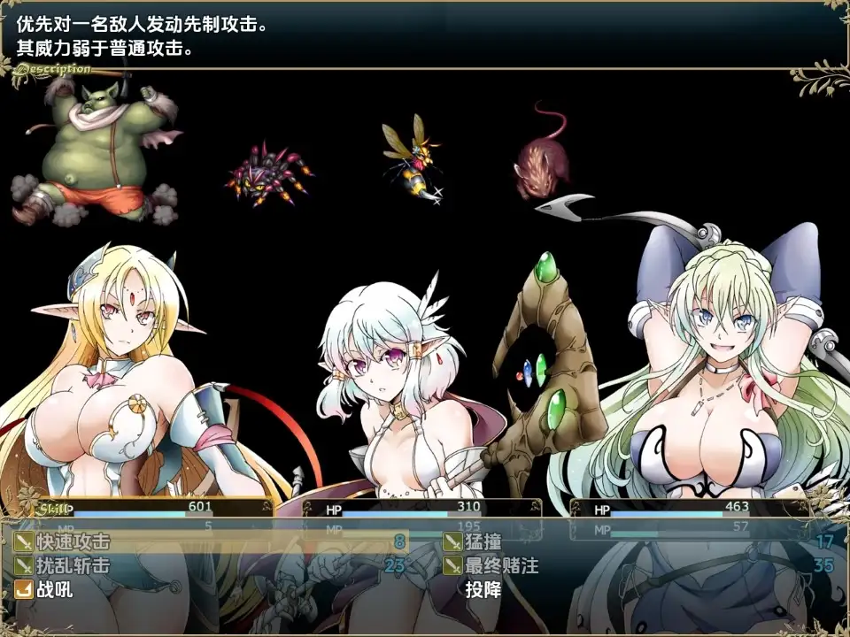 【日系RPG/AI汉化】精灵女战士：败者的悲惨命运1.0【PC+安卓/520M】 安卓端-第1张