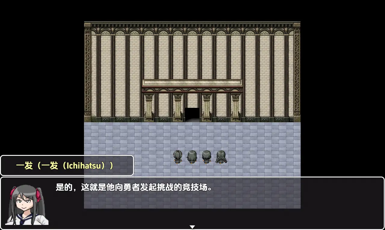 【日系RPG/AI汉化】无尽败北竞技场v1.01【PC+安卓/820M】 安卓端-第1张