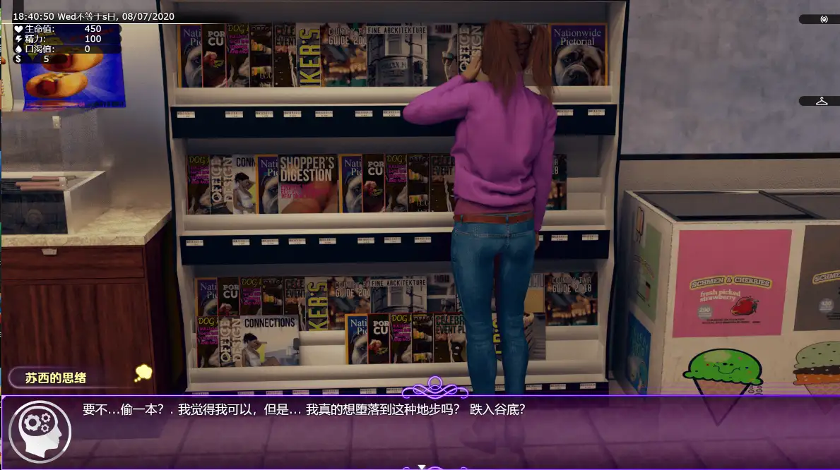 【日系RPG/AI汉化】新路径 v0.13a【PC/895M】 电脑端-第1张