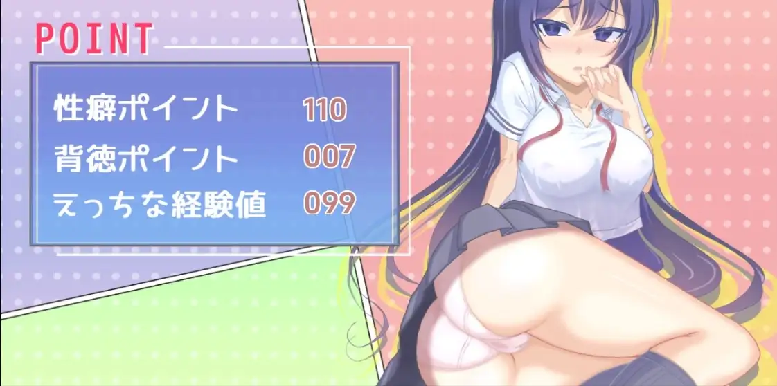 【日系RPG/AI汉化】少女的求偶生活1.0【PC+安卓/2.95G】 单机游戏-第1张