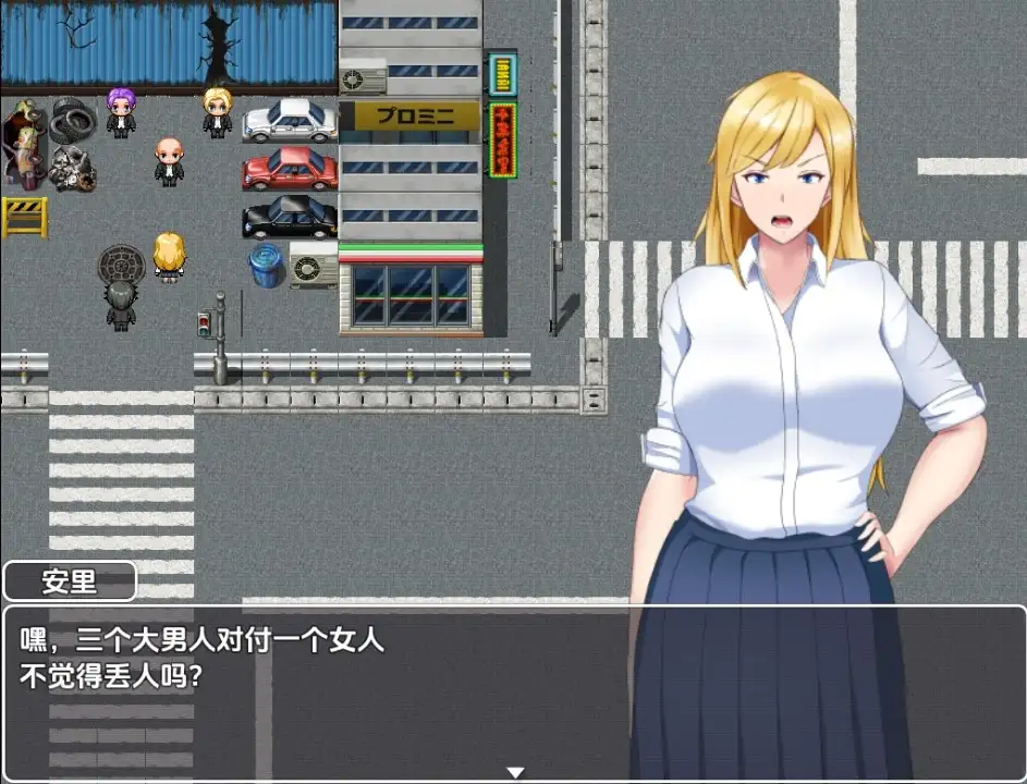 【日系RPG/AI汉化】不良少女安里转生到处女流放地1.0【PC+安卓/1.29G】 安卓端-第1张