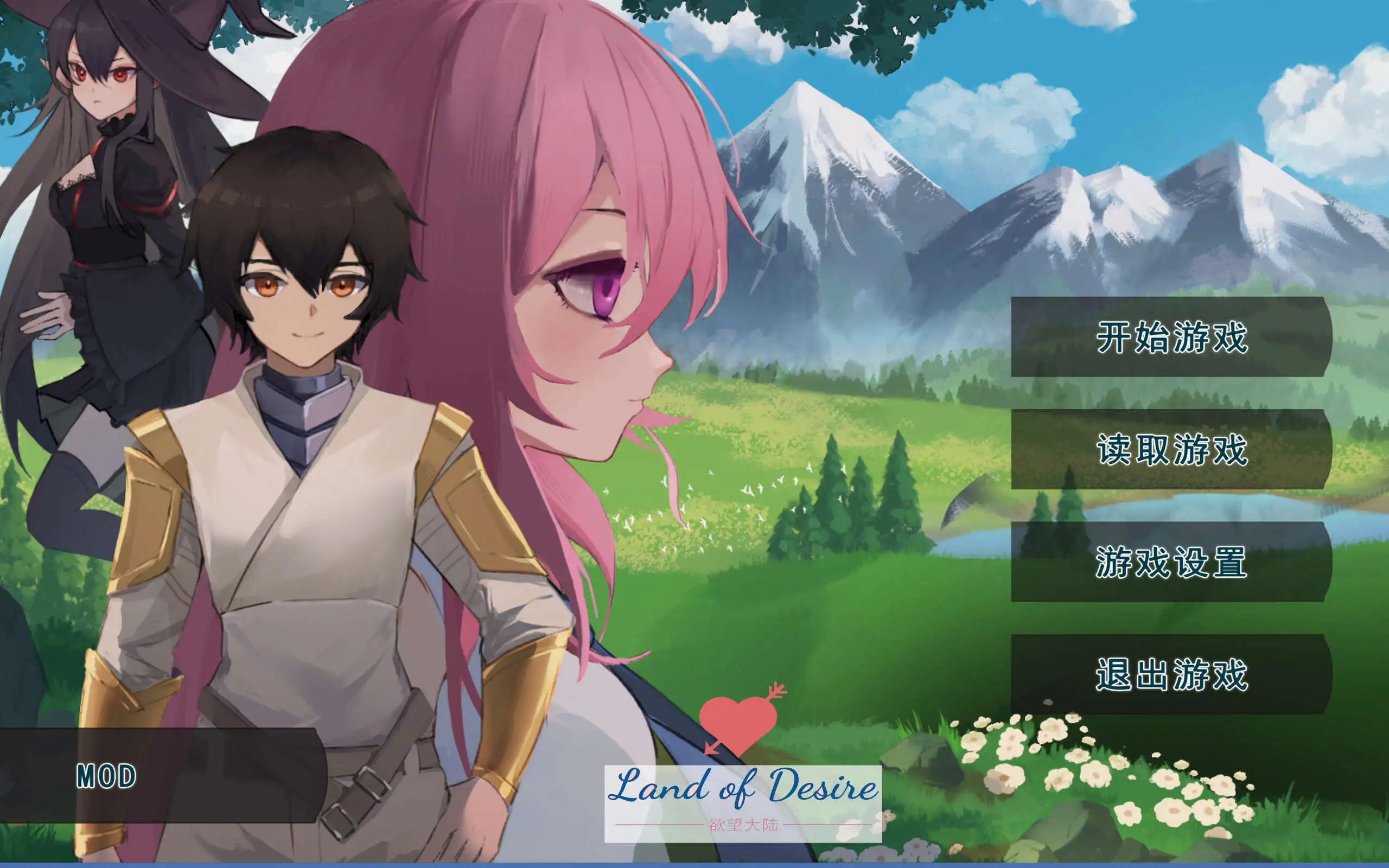 【生存建设SLG/中文/动态】农耕英雄的皇家后宫 官方中文版[新作]【电脑/780M】 电脑端-第1张