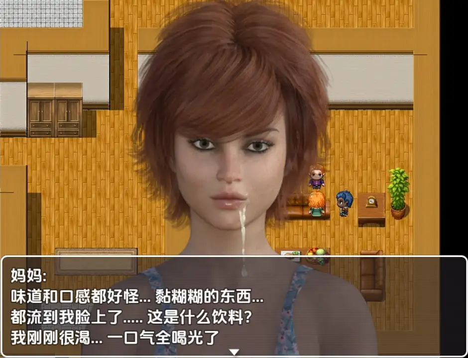 【日系RPG/AI汉化】我的甜蜜家庭v0.4b【PC+安卓/428M】 安卓端-第1张