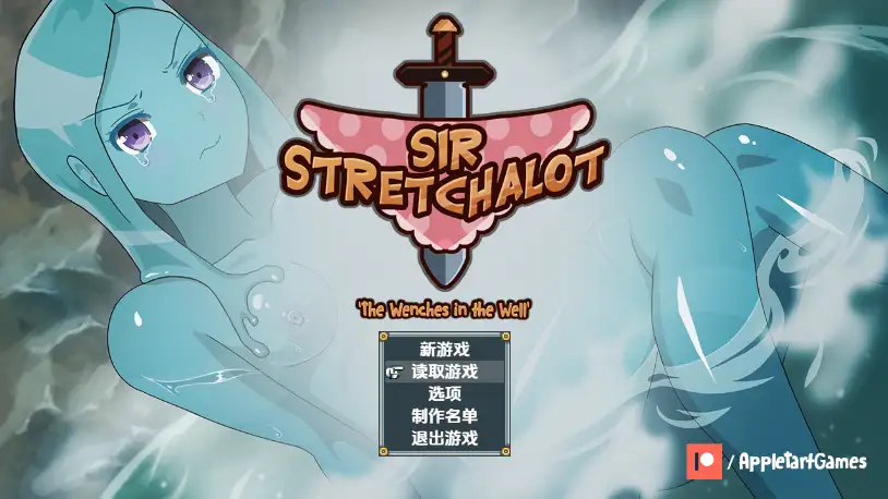 【日系RPG/AI汉化】拉伸爵士：井中女郎1.0【PC/175M】 电脑端-第1张