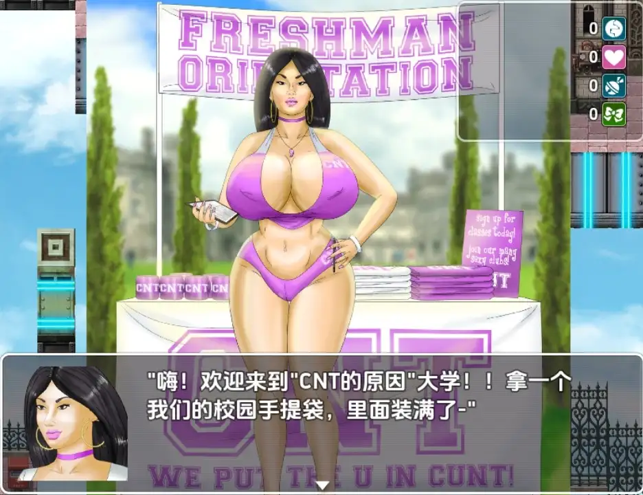 【日系RPG/AI汉化】CNT 大学 [v0.085]【PC+安卓/537M】 安卓端-第1张