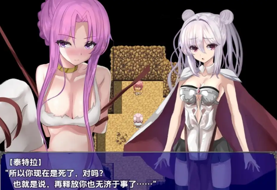 【日系RPG/AI汉化】玛特x泰特拉1.0【PC+安卓/1.02G】 安卓端-第1张