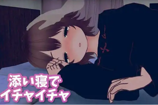 【互动SLG/中文/动态】理想的家里蹲生活～父女的亲密同居～V1.0.1 官方中文正式版[更新正式版]【电脑/900M】 电脑端-第1张