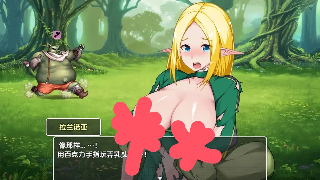 【日系RPG/AI汉化】逃离兽人：逃亡1.0【PC+安卓/1.54G】 安卓端-第1张