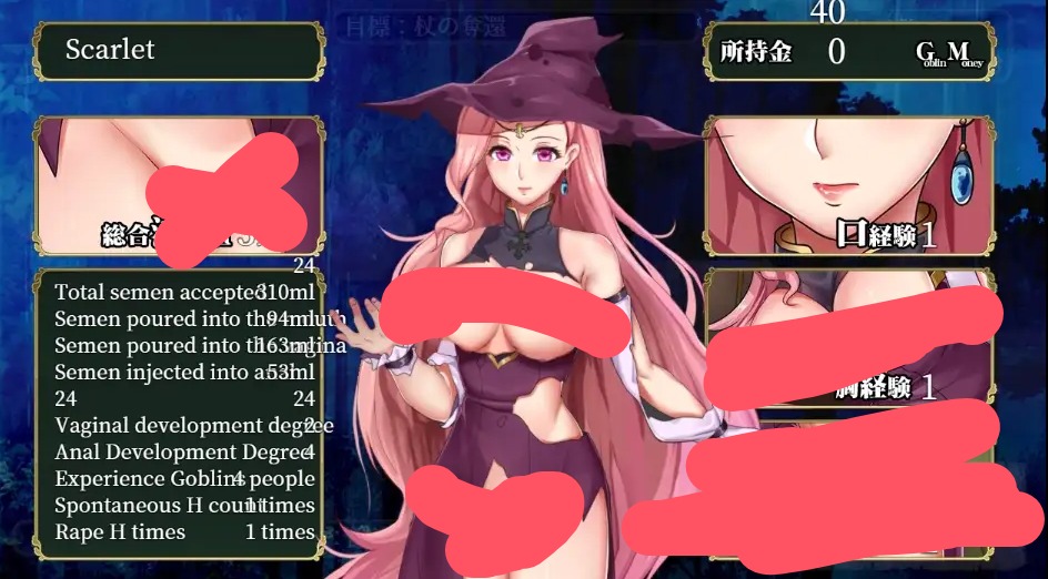 【日系RPG/AI汉化】逃离哥布林洞穴:绯红的苦难1.0【PC+安卓/830M】 安卓端-第1张