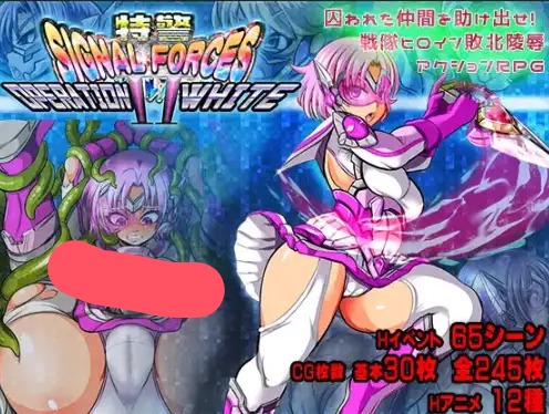 【日系RPG/AI汉化】特别行动小组：信号部队2～白色行动1.0 [最终章]【PC+安卓/589M】 安卓端-第1张