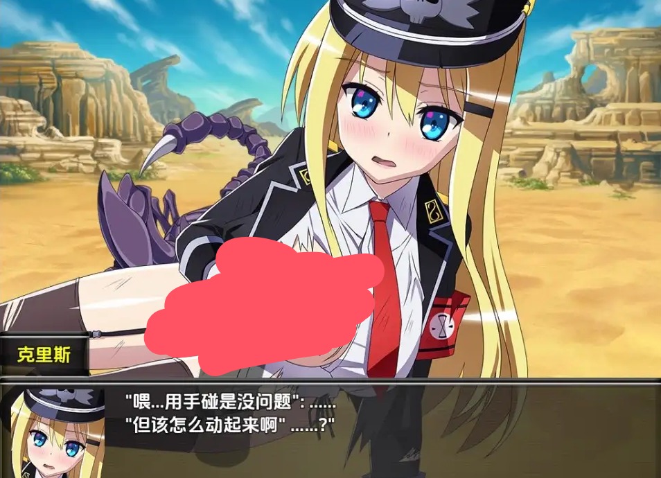 【日系RPG/AI汉化】克里斯生存[v1.11]【PC+安卓/3.56G】 安卓端-第1张