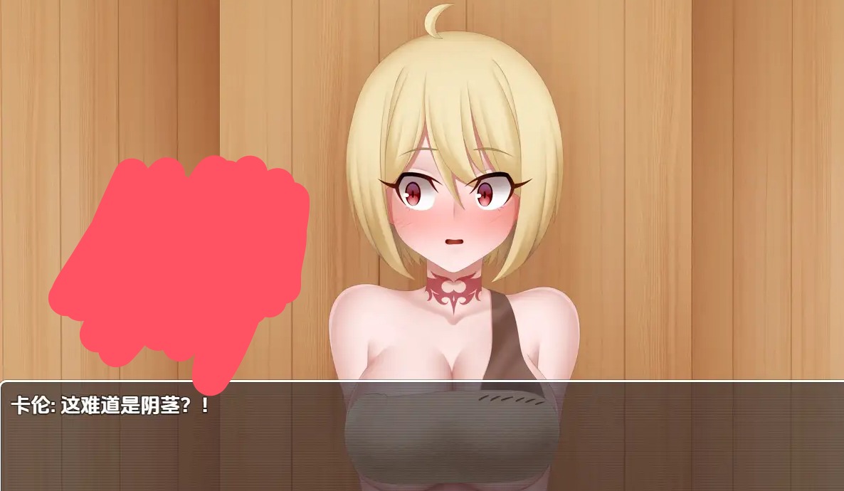 【日系RPG/AI汉化】卡莲异世界v0.21【PC/478M】 电脑端-第1张