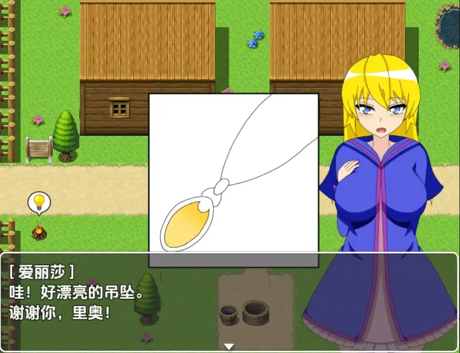 【日系RPG/AI汉化】NTR 冒险家艾丽莎1.0【PC+安卓/504M】 安卓端-第1张