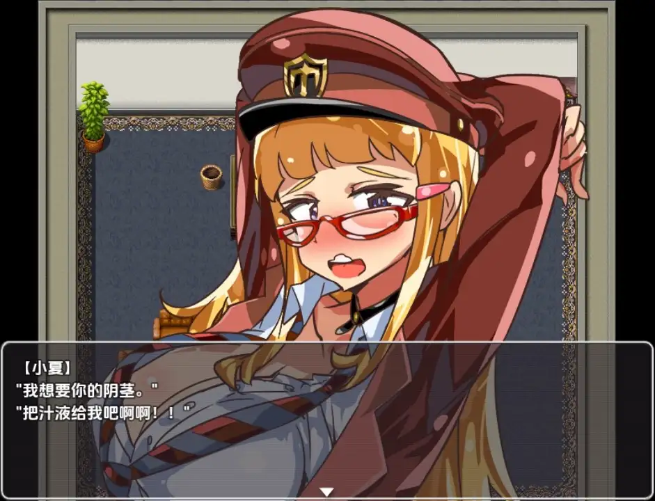【日系RPG/AI汉化】学生会主席野崎环奈的桃色烦恼1.0【PC+安卓/1.07G】 安卓端-第1张