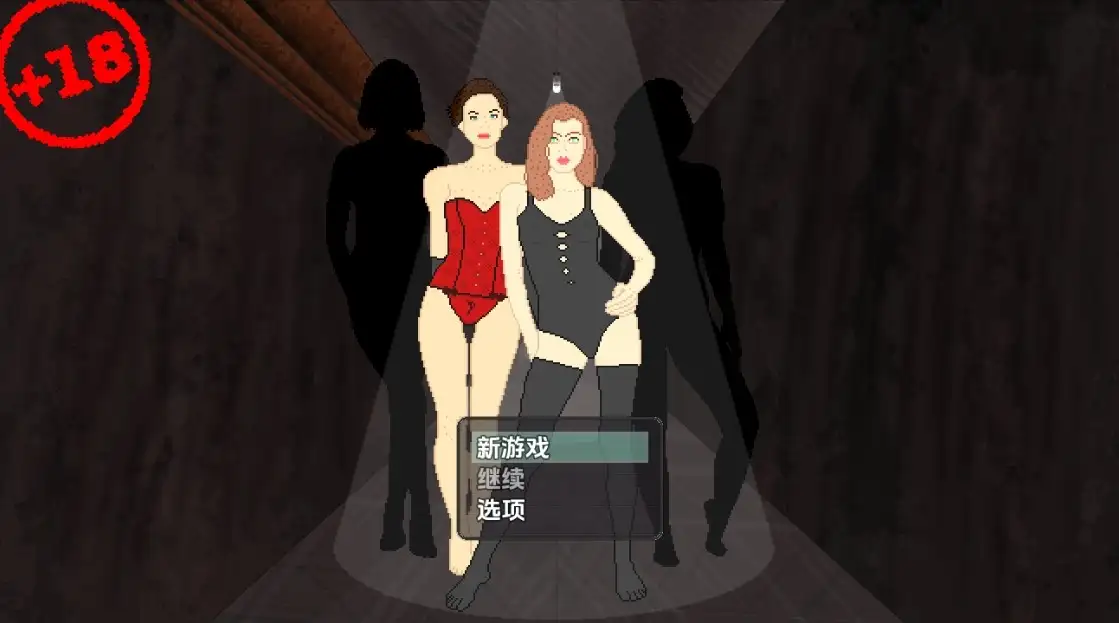 【日系RPG/AI汉化】地堡42号：基金会 v0.0.16【PC+安卓/122M】 安卓端-第1张