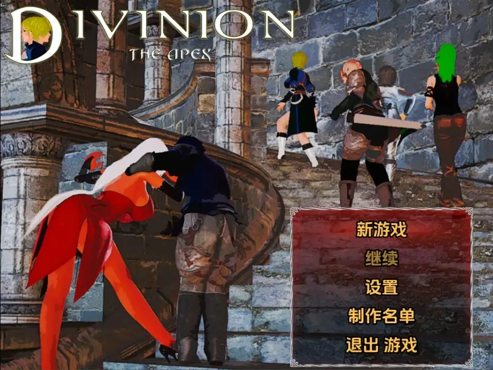 【日系RPG/AI汉化】Divinion黑魔王归来v2.0.1【PC+安卓/2.67G】 安卓端-第1张