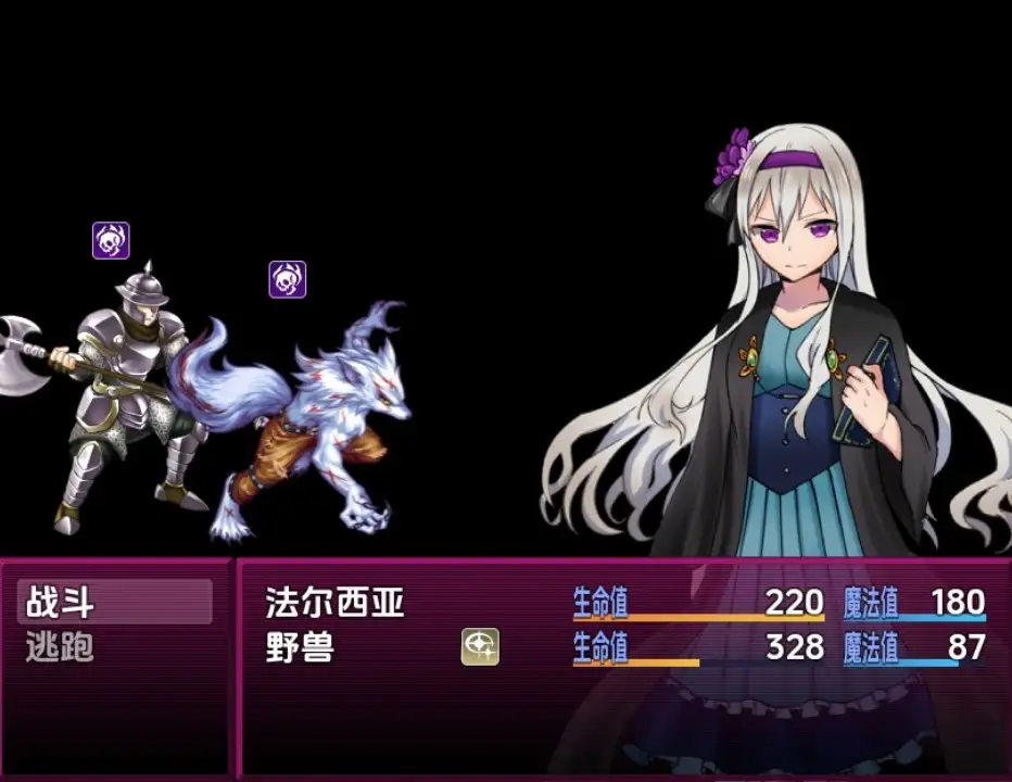 【日系RPG/AI汉化】召唤师法尔西亚～禁忌的魔物孕育术1.0 [完结篇]【PC+安卓/481M】 安卓端-第1张
