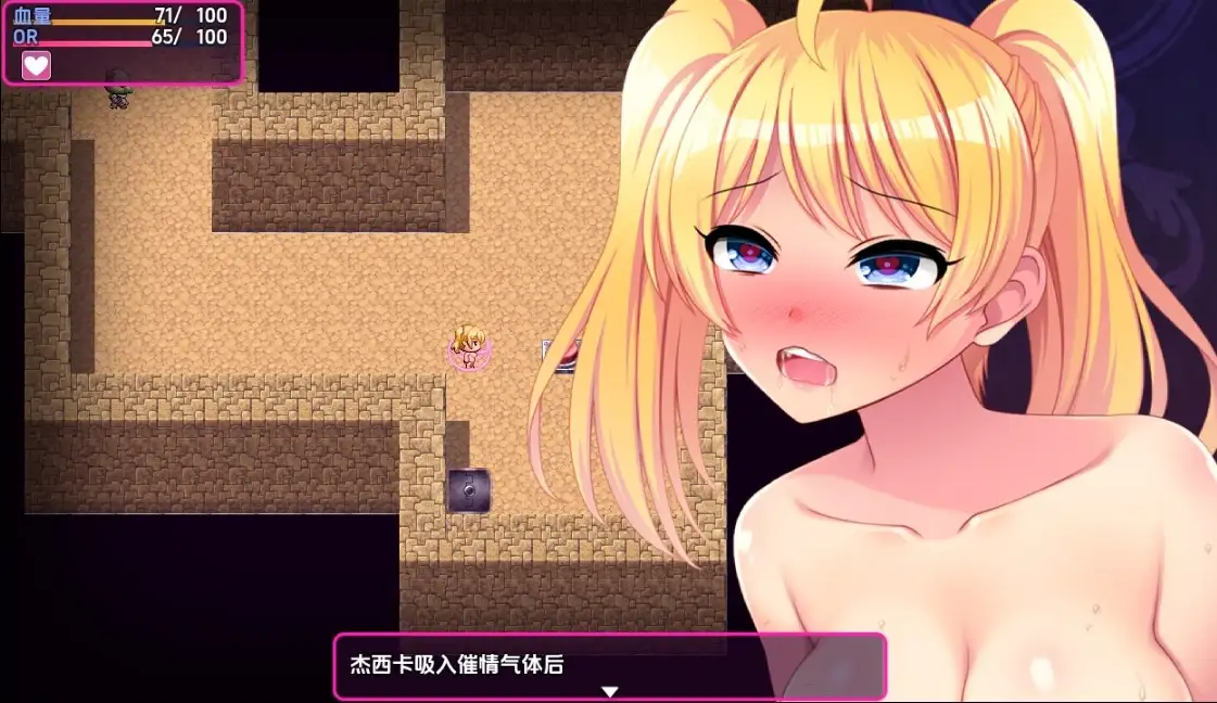 【日系RPG/AI汉化】污秽淫纹魔女与变态色情地牢版1.0 [最終章]【PC+安卓/2.68G】 安卓端-第1张