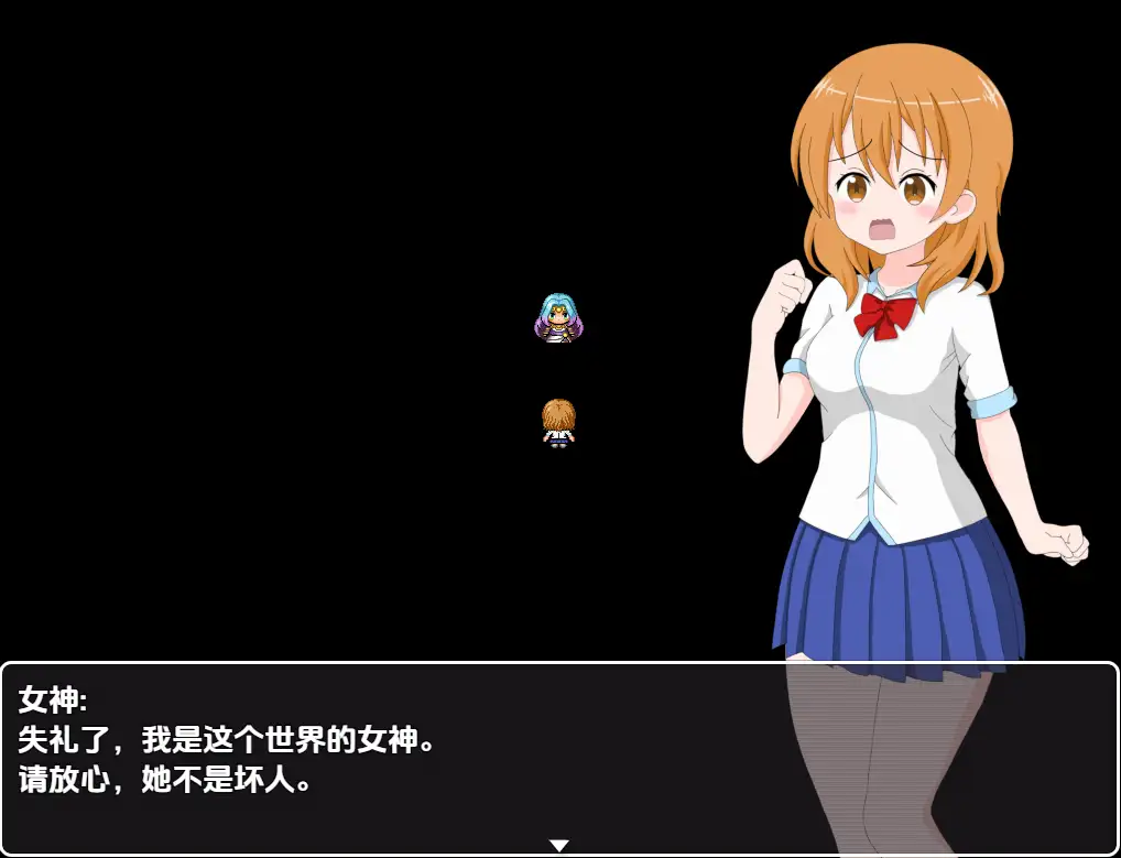 【日系RPG/AI汉化】莉娅略带顽皮的异世界救援1.0 【PC/512M】 电脑端-第1张