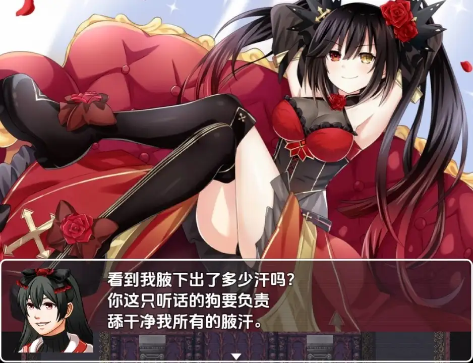 【日系RPG/AI汉化】情妇之塔v3.08【PC+安卓/733M】 安卓端-第1张