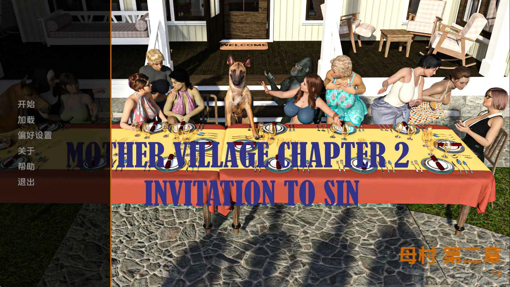 【欧美SLG/汉化/动态】母亲村Ch.2 AI版【PC+安卓/6.42G/更新】 安卓端-第1张