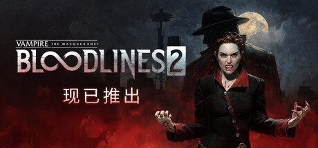 《吸血鬼-避世血族2(Vampire The Masquerade Bloodlines 2)》V46047(Build20440051)+6Dlcs官方中文版[俄网Portable 2025.10.21更新24.15G] 单机游戏-第1张