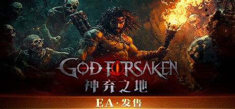 《神弃之地抢先版(GOD Forsaken)》V0.2.3(Build20495712)官方中文版[俄网Пиратка 2025.10.23更新3.89G] 冒险游戏-第1张