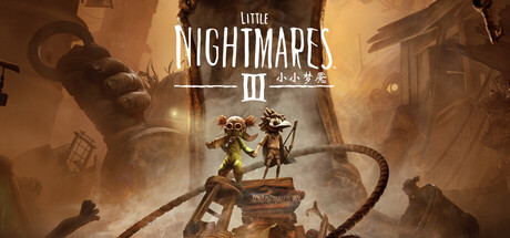 《小小梦魇3（Little Nightmares III）》官方中文 RUNE镜像版 冒险游戏-第1张