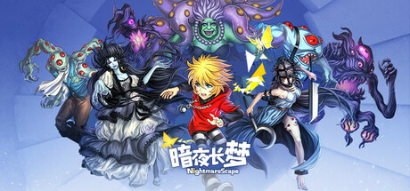 《暗夜长梦(In Nightmare)》Build18052202官方中文版[俄网portable 2025.10.12更新11.98G] 冒险游戏-第1张