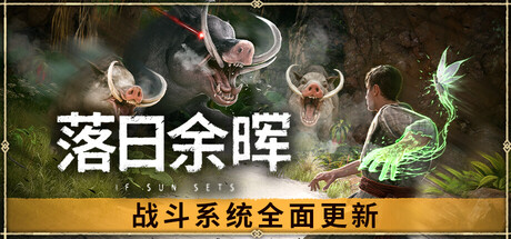 落日余晖 IfSunSets  免安装正式中文版 角色扮演-第1张