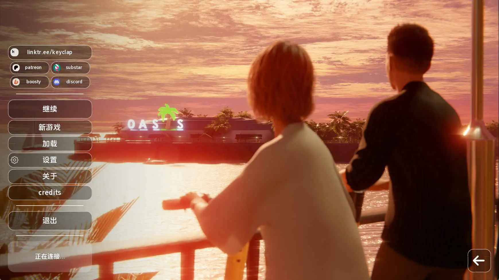 【欧美SLG/汉化/动态】我们的光明岁月v0.2.0 AI版【PC+安卓/2.09G/更新】 安卓端-第1张