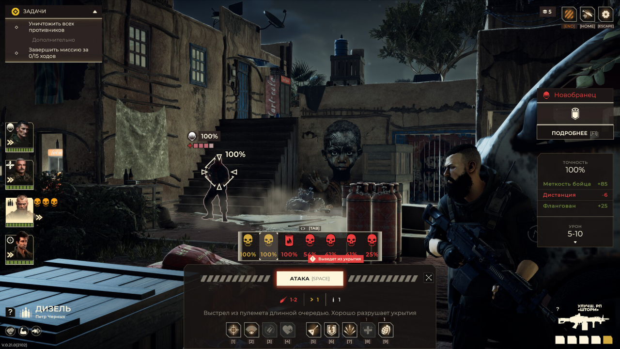 《斯巴达2035(Sparta 2035)》V1.1.0.29(Build20699314)官方版[俄网Portable 2025.11.09更新15.7G] 射击游戏-第1张